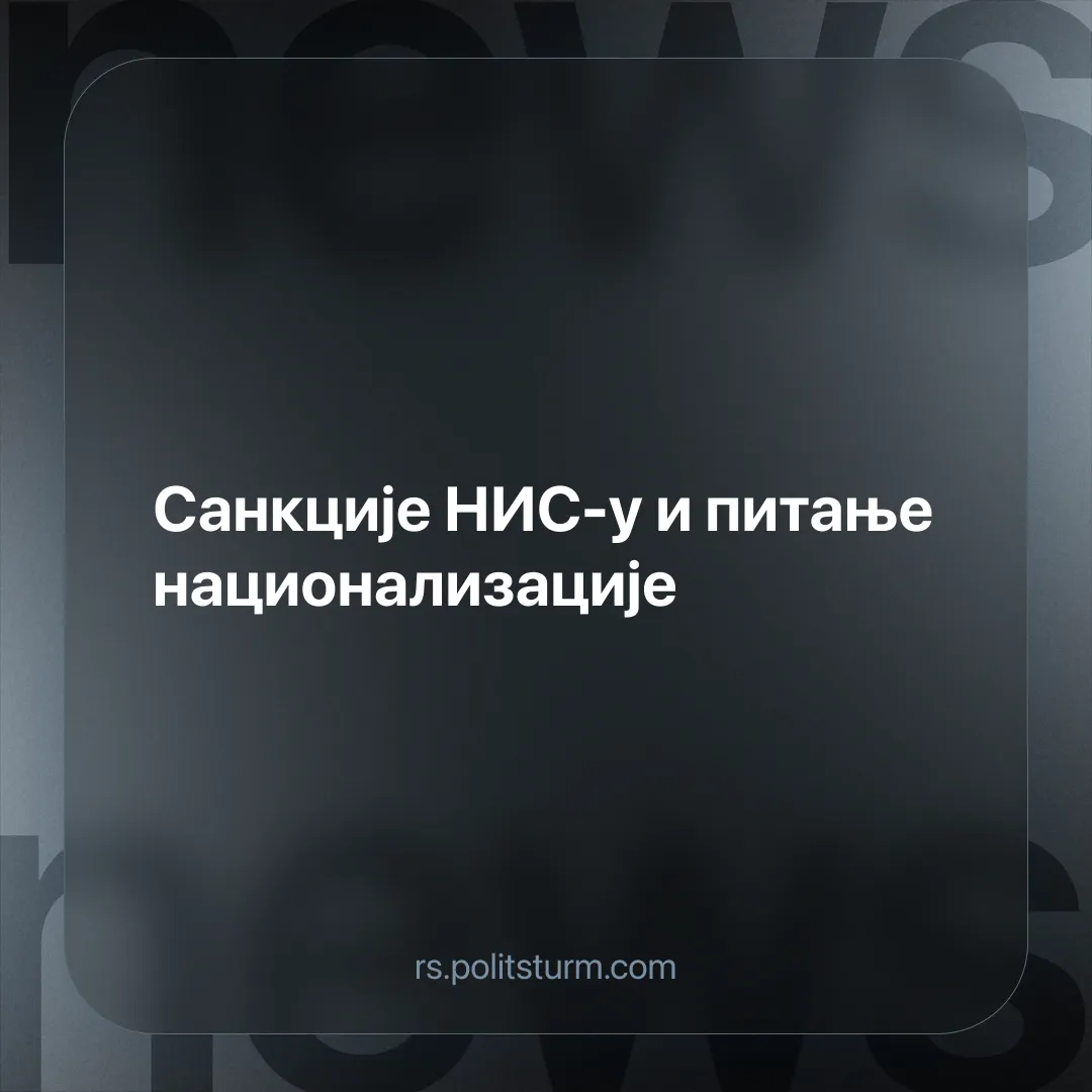 Санкције НИС-у и питање национализације