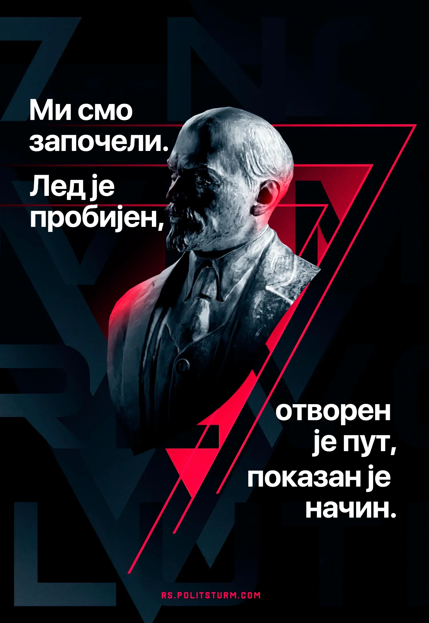 Дан Октобарске револуције