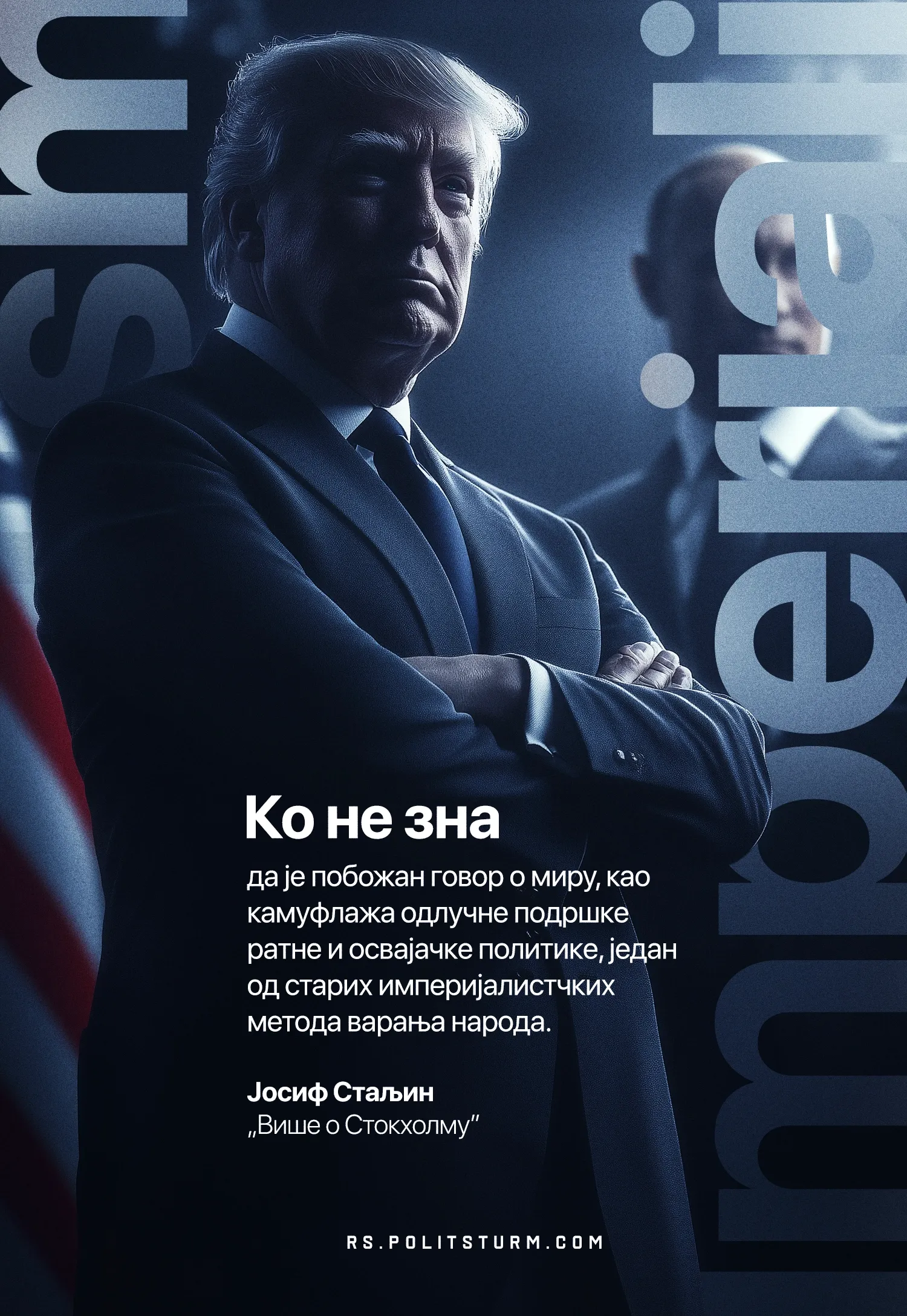 Стаљин о мировном говору као камуфлажи освајачке политике